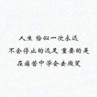 哲理的句子经典语录长一点,超有哲理的经典语录句句经典精辟