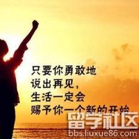  励志的说说正能量经典句子,晚上励志的说说正能量经典句子