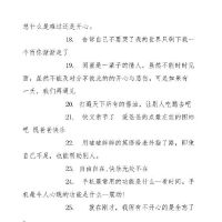 表达今天很开心的说说,表达今天很开心的说说抖音