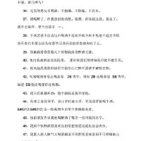  多年没喝酒的说说,已经很久没喝酒的说说