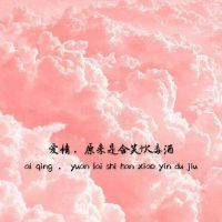 爱情的句子唯美短句发朋友圈,爱情的句子唯美短句发朋友圈图片