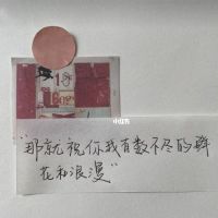 关于爱情的文案超甜长篇(超级甜的爱情文案)