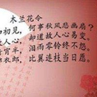  爱情诗词(爱情诗词短句)