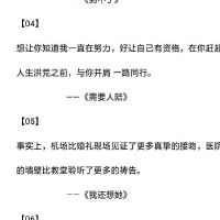 关于爱情的文案英文(关于爱情的唯美文案英文)