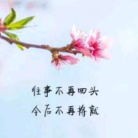 失恋了怎么发朋友圈看穿一切(失恋了应该怎样发朋友圈)