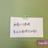 关于爱情的文案超甜(关于爱情的文案超甜50字)