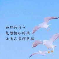 鼓励人心的正能量句子(鼓励人心正能量的句子,句句铭肌镂骨!)