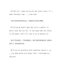 励志的句子英语(励志的句子英语5句)