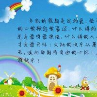 做个高兴女人的句子说说(做个高兴女人的句子说说短句)