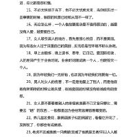 女人简单快乐的说说图片(女人的快乐很简单的说说)