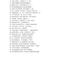 简短唯美浪漫语录(浪漫唯美的话语句子)