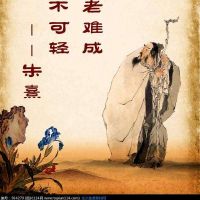 鼓励人的古诗名句(鼓励人的古诗名句有哪些)