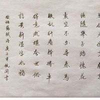 鼓励人长进的古诗词整首(鼓励人长进的古诗词)