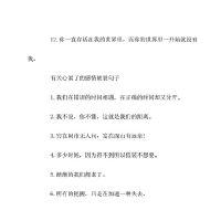 心累心酸的感情句子(心酸的句子 心累)