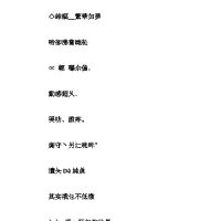 伤感网名(高冷伤感网名)