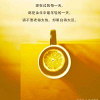 销售发伴侣圈的精巧句子(房地产销售发伴侣圈的精巧句子)