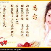 有哪些关于思念的诗(有关思念的诗有哪几首)