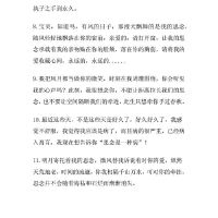 代表对爱人思念的诗句(代表对爱人思念的诗句古诗)