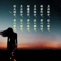 关于思念的唯美句子(关于思念的唯美句子古风短句)