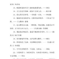 关于思念的唯美诗句(描述思念的唯美诗)