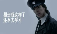 励志学习的句子