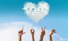 有什么关于开心的句子