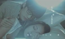 我是真的爱你，无怨无悔