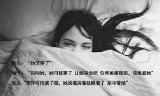 心酸憋屈的句子