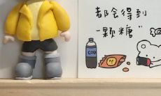 快乐开心生活的句子