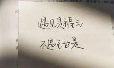 句句深入人心经典句子简短