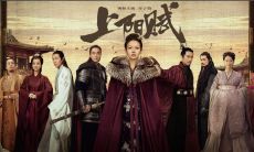 《上阳赋》经典台词