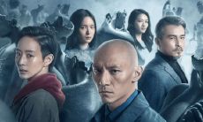 《缉魂》经典台词