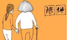 对外公外婆的感恩句子