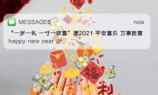 2022发朋友圈语录