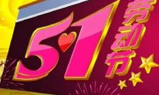 劳动的句子唯美简短 关于劳动的优美句子