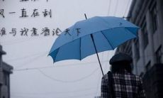 伤感语录看了想哭的