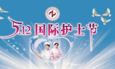 护士节文案句子