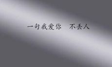 希望你能一直开心的暗恋句子