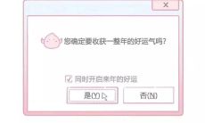 元旦朋友圈图片文案