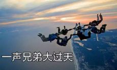 兄弟情深的句子简短