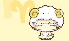 精选白羊座必看的经典语录，致所有白羊座：这句话是为你们而生的！