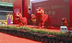 生意繁荣发展，万事如意，为您献上最真挚的祝福语！