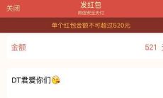 关于如何给女朋友发红包的句子，让她感受到你的温馨关爱和浪漫情怀