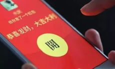 疫情下红包助娱乐，成为网上社交新风尚