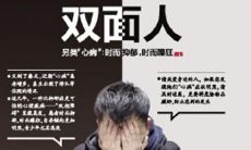 助抑郁症患者振奋心情的励志名言及鼓舞人心的语句