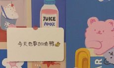 101句让人幸福的正念句子：从此活得更美好！