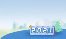 2022新年伊始：分享一下我的第一天感受与心情