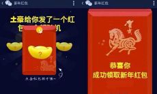 一些在红包群中引起热烈讨论并掀起狂欢气氛的话题句子