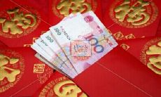 创意十足的针对孩子的红包祝福语句，让您的祝福更显特别！