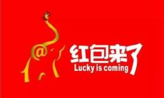 群聊中心引领新风潮——欣赏群友智慧，陶冶自我，畅享红包一“句”做王！